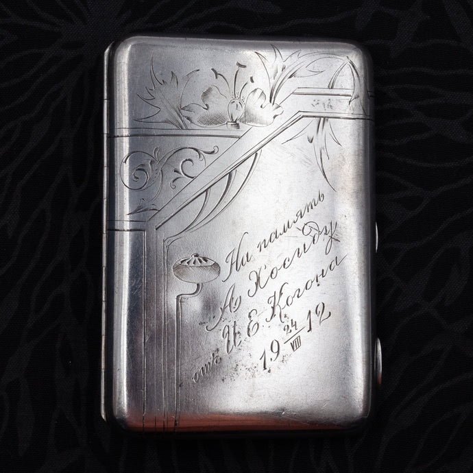 Russian Silver Cigarette Case